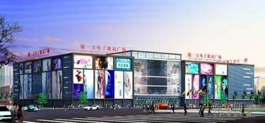 錦一方電子通訊廣場(chǎng)外觀 工廠裝修效果圖