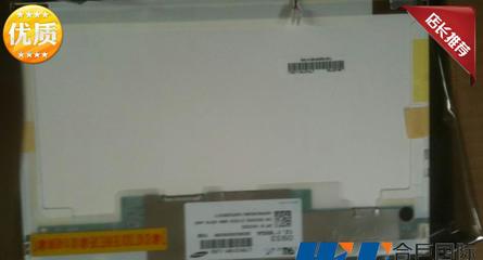 【全新三星LTN121W1-L03 12.1寸液晶顯示屏】?jī)r(jià)格_廠家_圖片