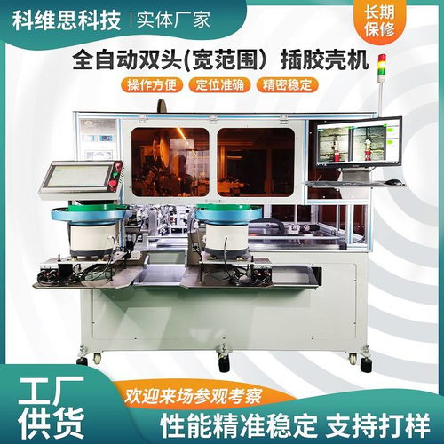 布局新能源汽車產(chǎn)業(yè)，萊尼線束計劃在鐵嶺再建升級工廠