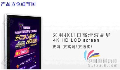 42寸超薄LG立式樓宇商場(chǎng)高清落地式廣告機(jī) 高效營(yíng)銷解決方案