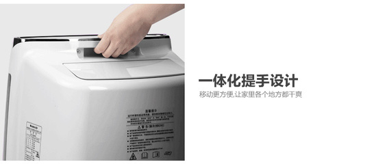 大松DH40EF觸屏除濕機 智能除濕，輕松守護舒適家居